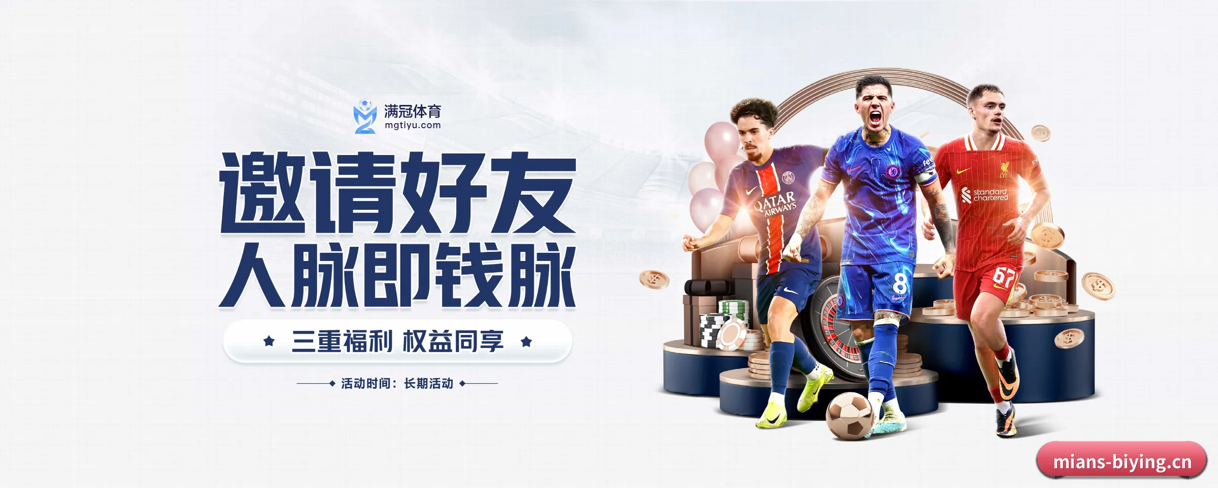 正式成立 - 奠基之年,必赢斩获多项国际行业合规认证,高起点迈入市场。